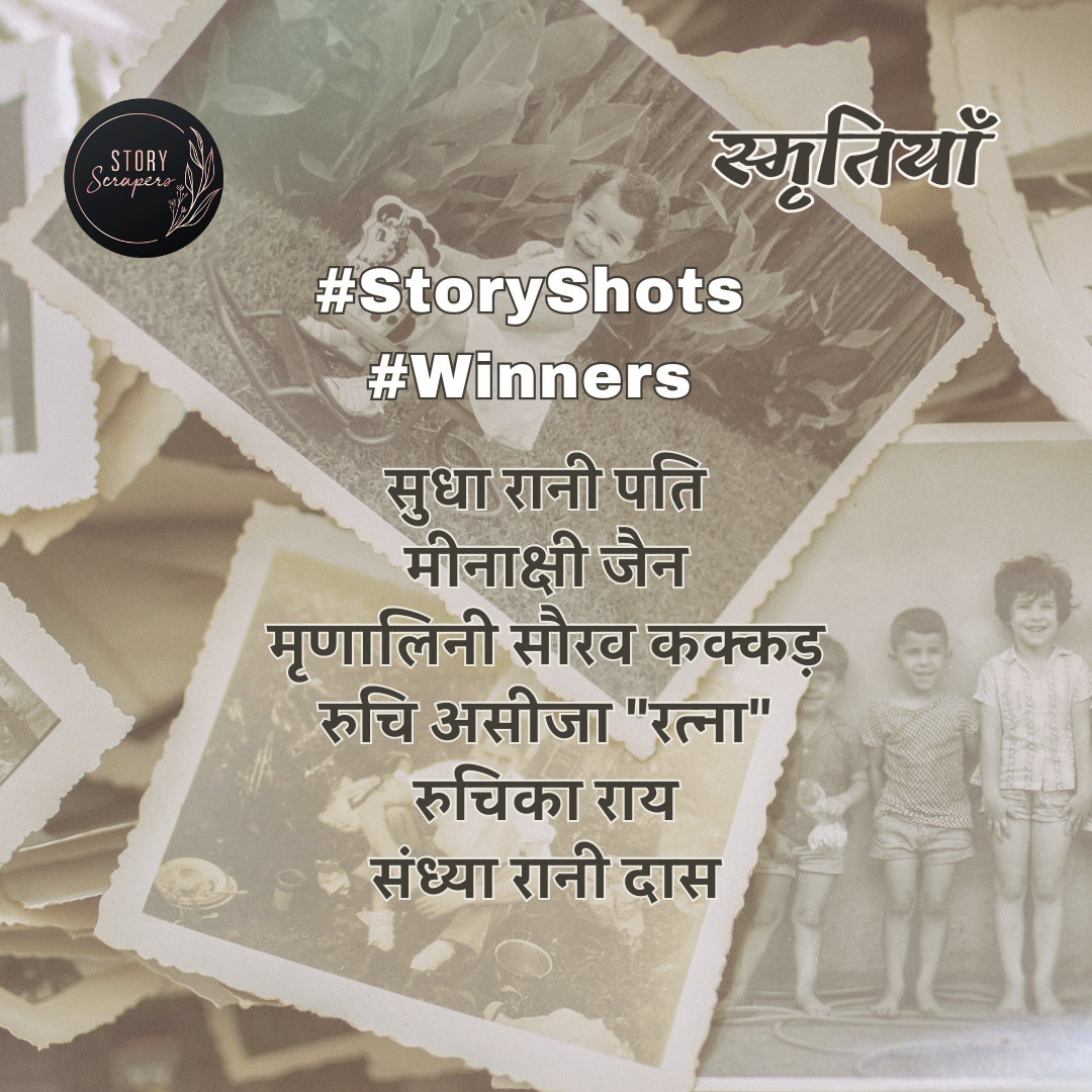 Winners Story shots Hindi