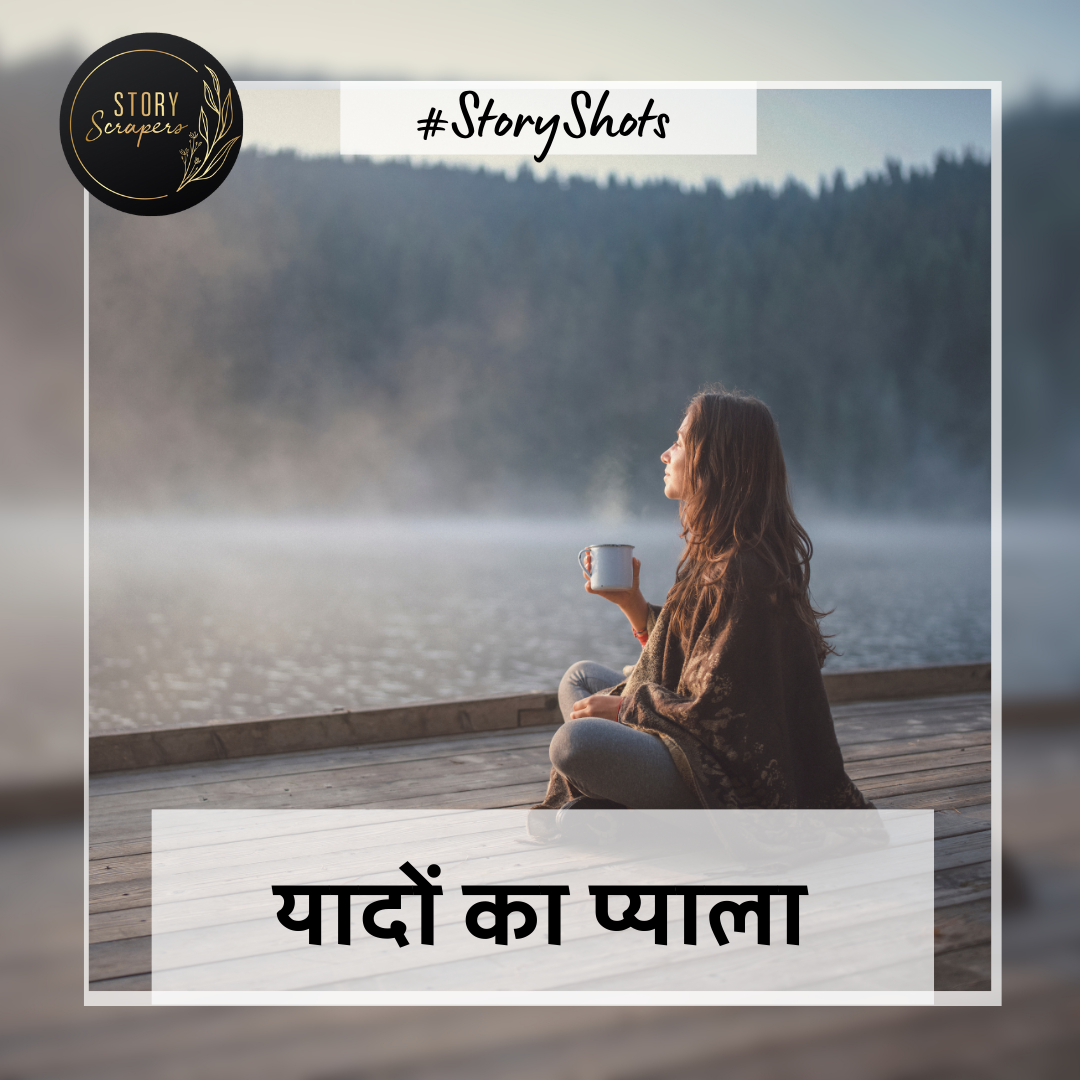 yaadon ka pyaala memories in tea cup